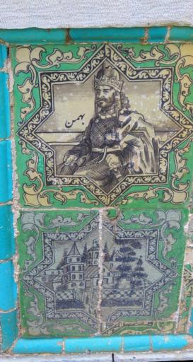 عکس تکیه معاون الملک