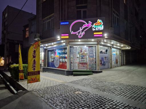 عکس پت شاپ کلاغ سفید 