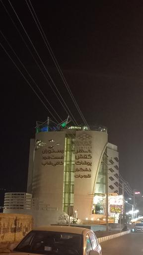عکس مجتمع‌ سیلوز