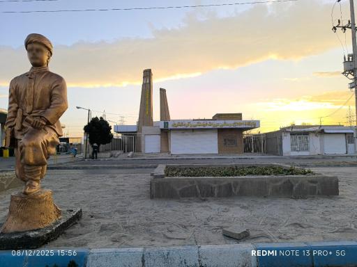 عکس راهنمای گردشگری