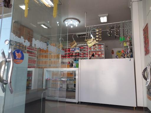 قفل و کلید سازی