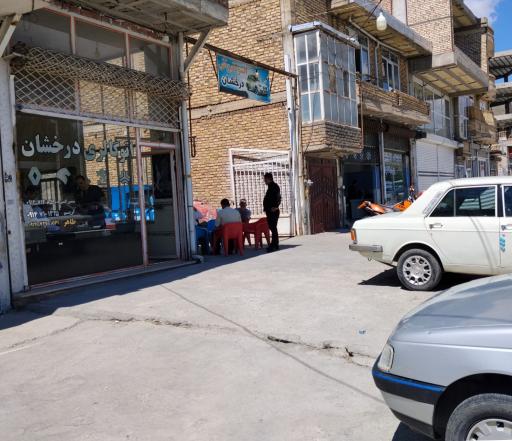 عکس اتوگالری درخشان