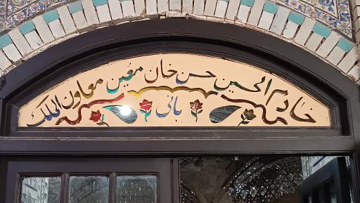 عکس تکیه معاون الملک