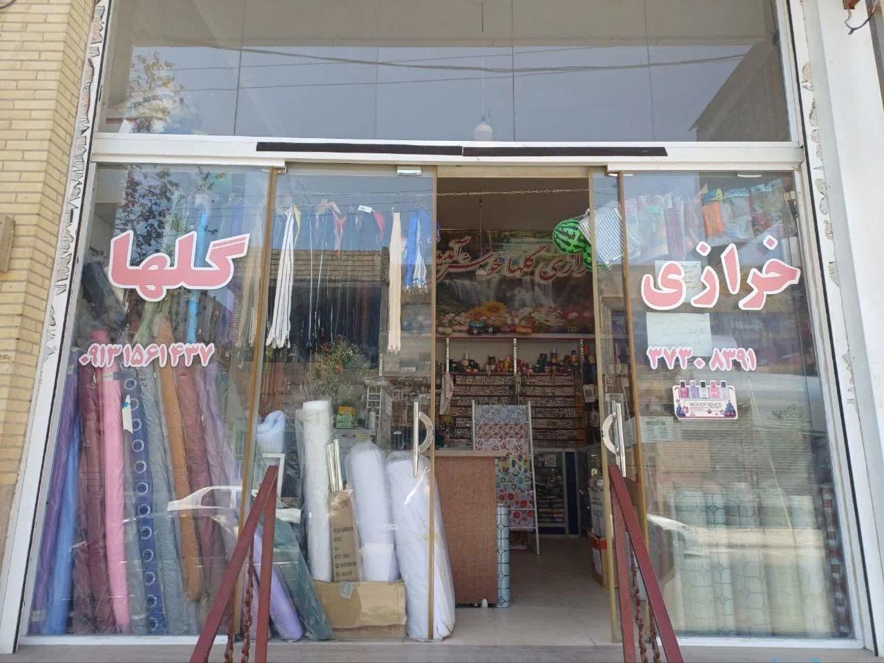 عکس خرازی گلها