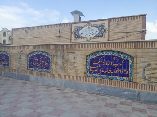 عکس کتابخانه شهدای رامهرمز