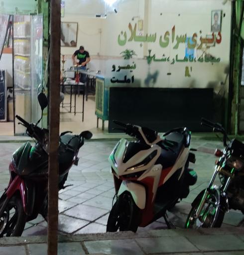 عکس دیزی سرای سبلان