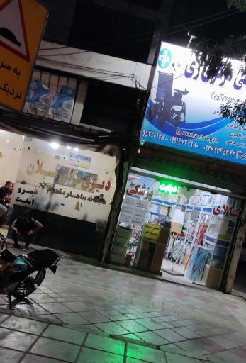عکس دیزی سرای سبلان