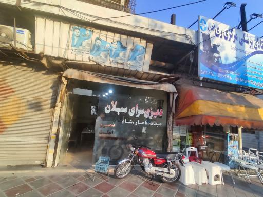 عکس دیزی سرای سبلان