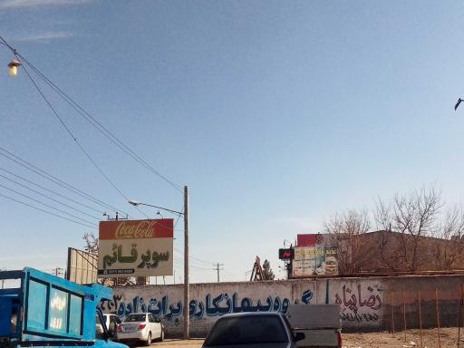 عکس سوپر قائم