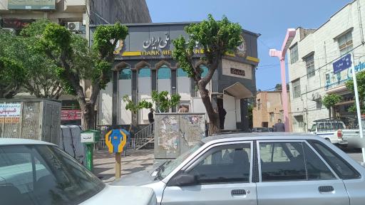 عکس بانک ملی شهدا رباط کریم کد ۲۶۶