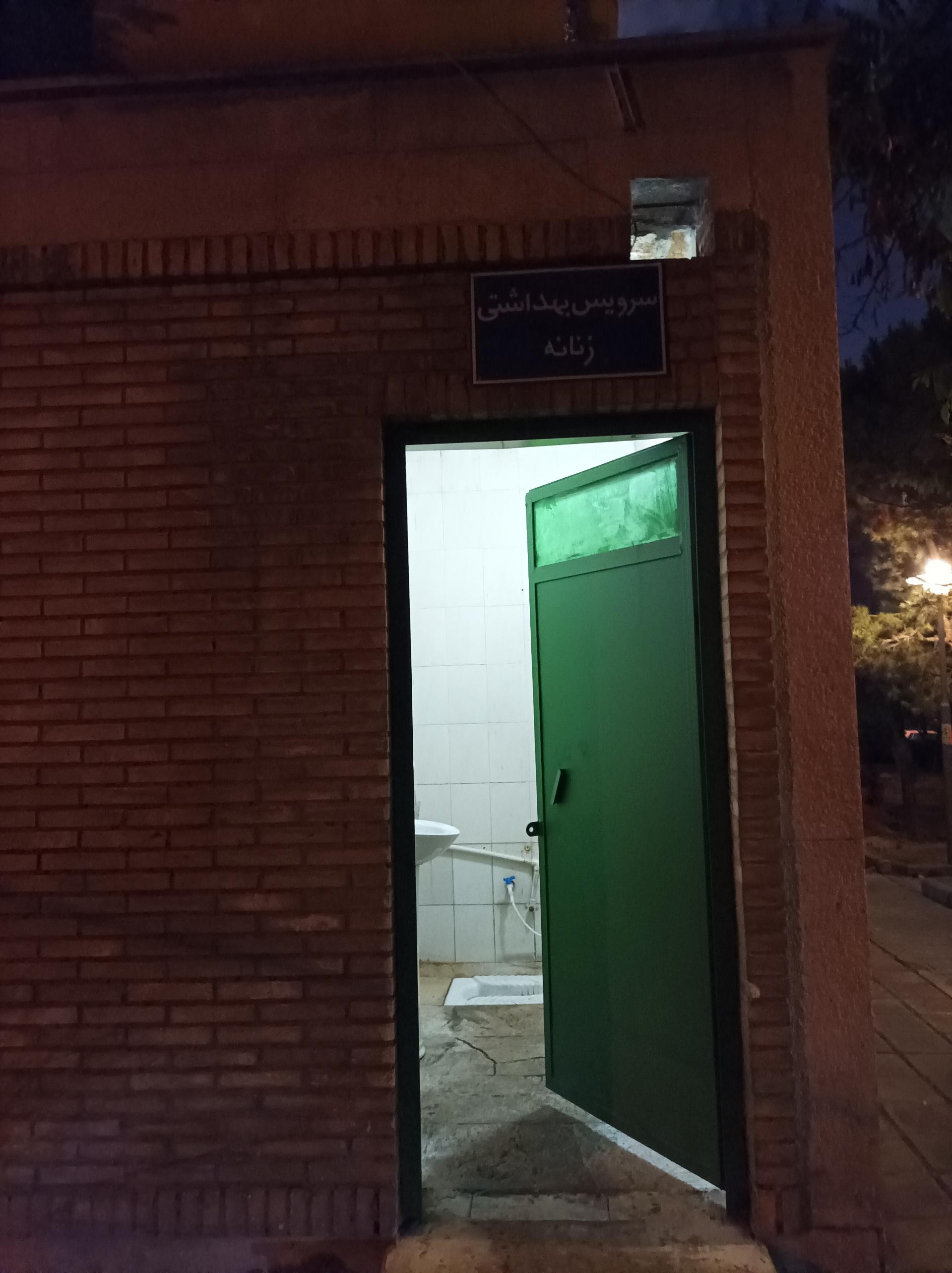 عکس سرویس بهداشتی