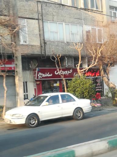 عکس پیتزا فروردین