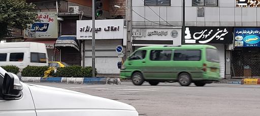 عکس مشاور املاک حیدرنژاد