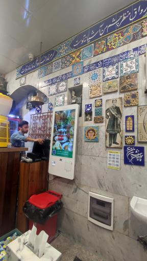 عکس اغذیه و خوراک مقدم