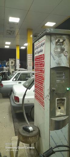 عکس پمپ گاز CNG