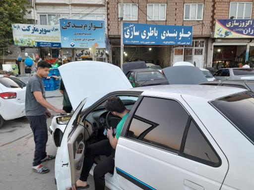 عکس باطری سازی و جلوبندی حسین زاده