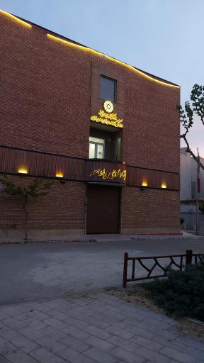 کتابخانه باباطاهر