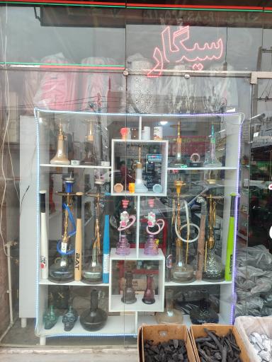 عکس دخانیات مارکو