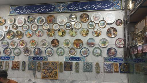 عکس اغذیه و خوراک مقدم