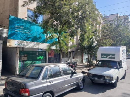 نمایندگی تیپاکس همت