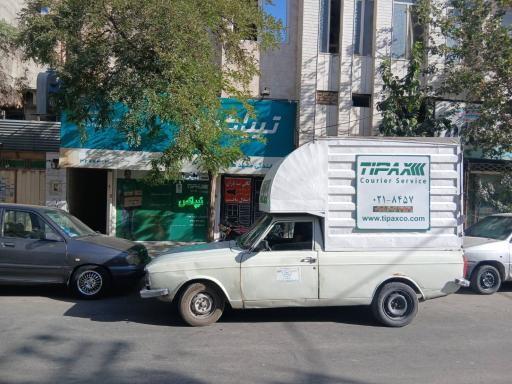 نمایندگی تیپاکس همت