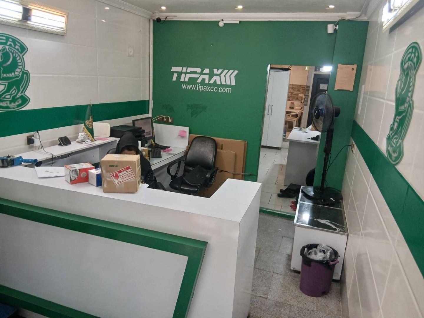 عکس نمایندگی تیپاکس همت شعبه ایثار