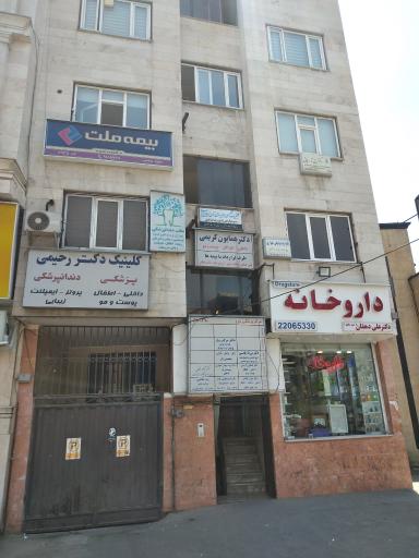 عکس دکتر نسیم مرکب ساز