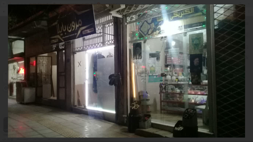 عکس الکتریکی روشنا 