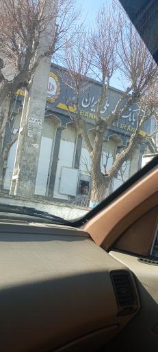 عکس بانک ملی شهدا رباط کریم کد ۲۶۶