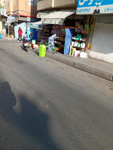 عکس سوپر مارکت احسان