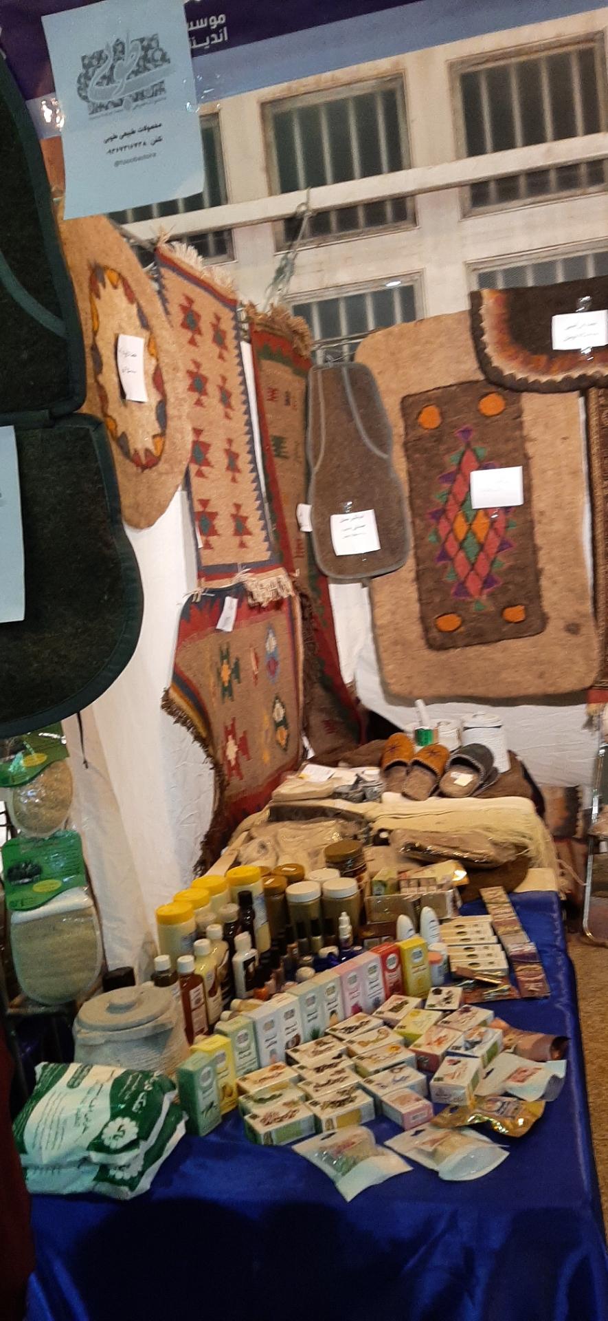 عکس فروشگاه محصولات طبیعی طوبی 