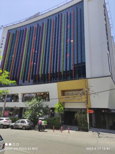 عکس تیدا سنتر