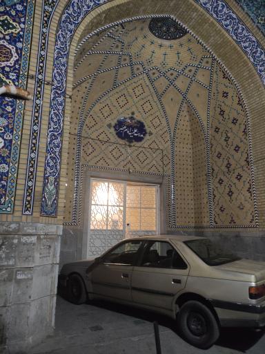 مدرسه علمیه امام عصر (ع)