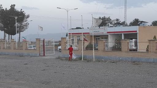 پایگاه امداد و نجات خلیل آباد