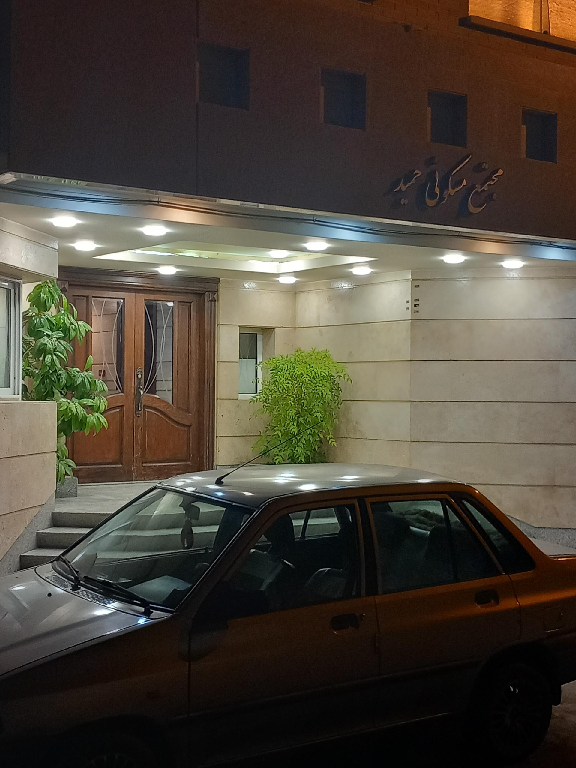 عکس مجتمع مسکونی حمید