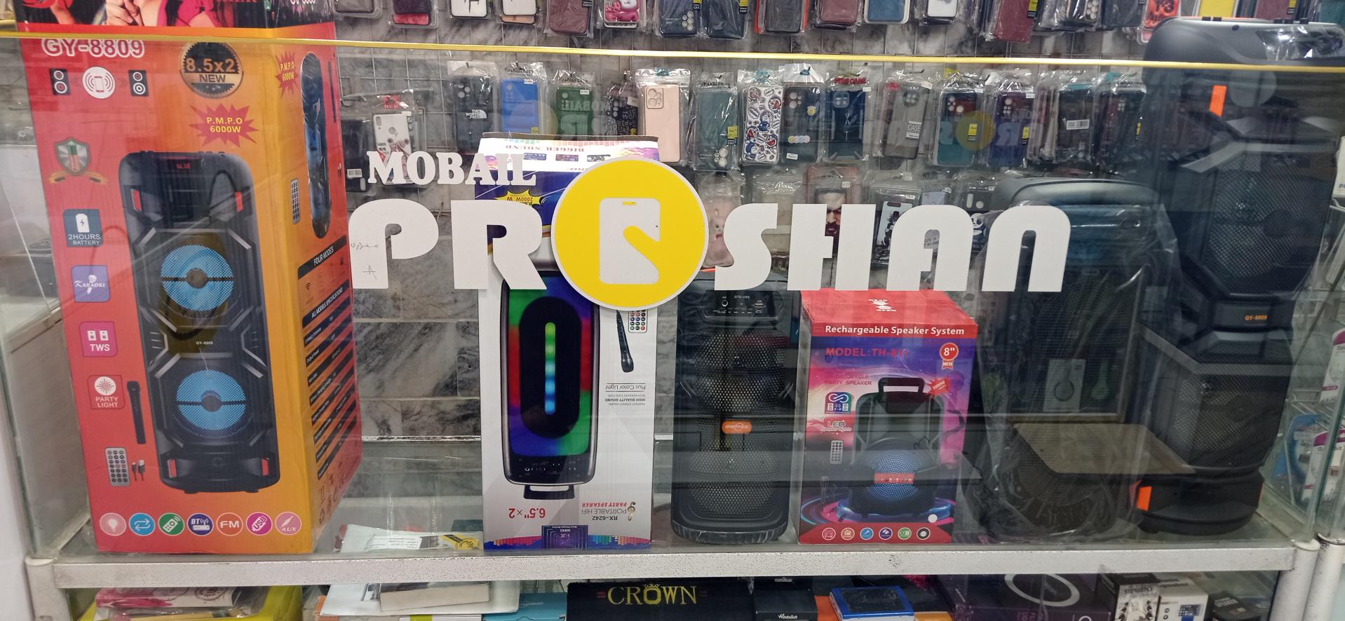 عکس موبایل پروشان