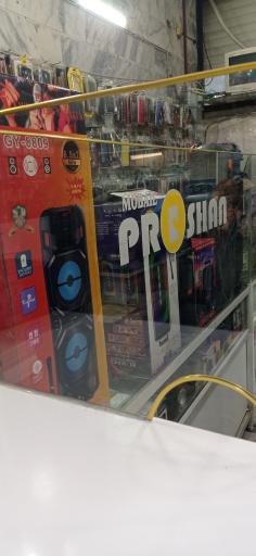 عکس موبایل پروشان