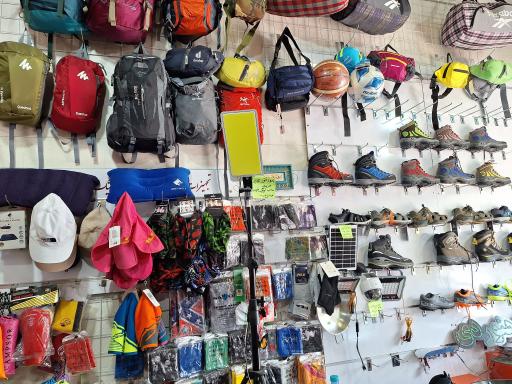 عکس فروشگاه تجهیزات ورزشی کوهنوردی