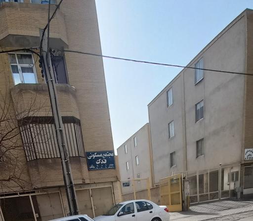 عکس مجتمع مسکونی فدک 