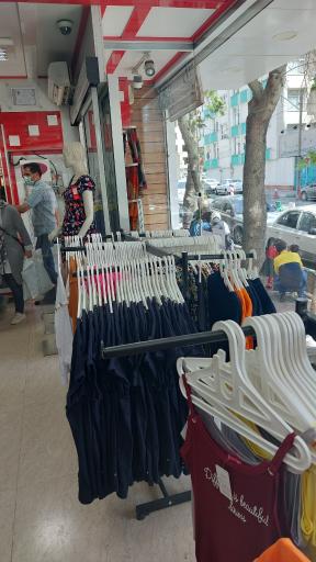 عکس فروشگاه پوشاک بهارک