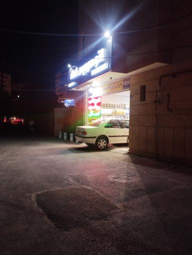 عکس اتوسرویس کمال 