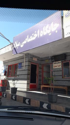 عکس پمپ بنزین میلاد