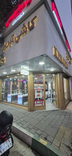 عکس فروشگاه مرکزی کاشی تبریز لوبلیا