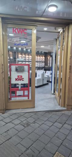 عکس فروشگاه مرکزی کاشی تبریز لوبلیا
