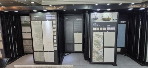 عکس فروشگاه مرکزی کاشی تبریز لوبلیا