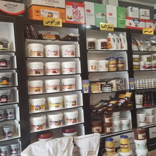 عکس لوازم قنادی مرکزی اصفهان