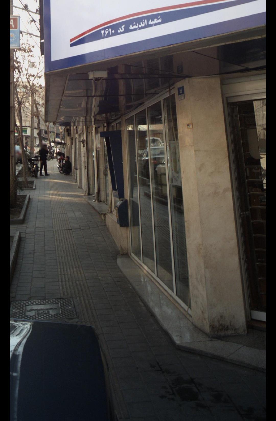 عکس بانک صادرات