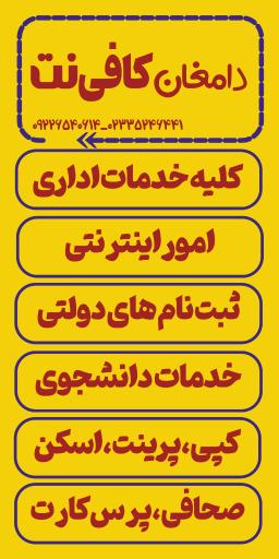 عکس کافی نت