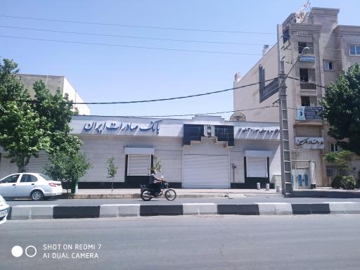 عکس بانک صادرات