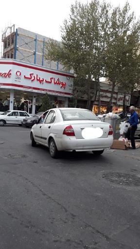 عکس فروشگاه پوشاک بهارک